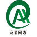 安徽省網絡媒體協會